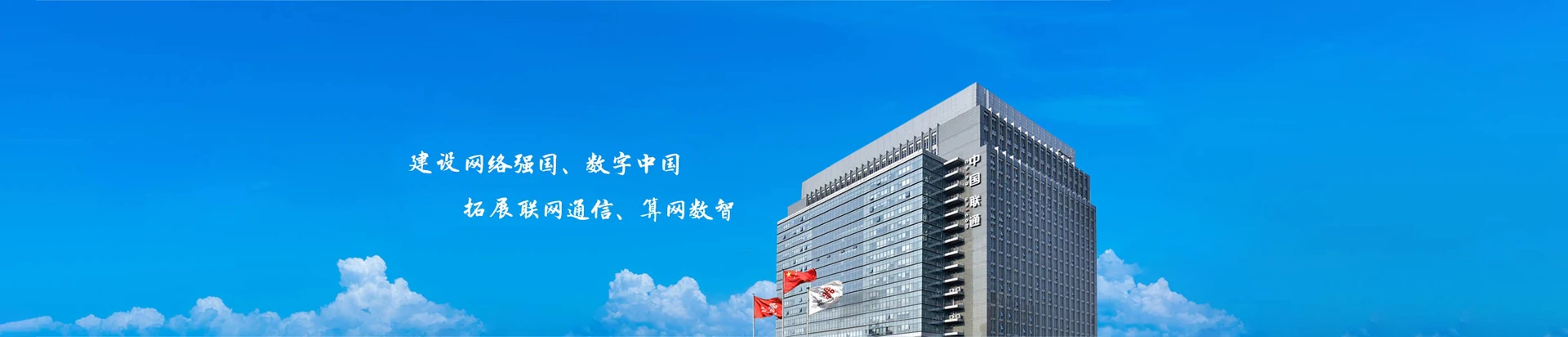 国营邦溪农场联通宽带