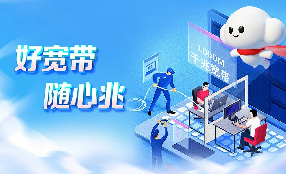 国营邦溪农场中国联通